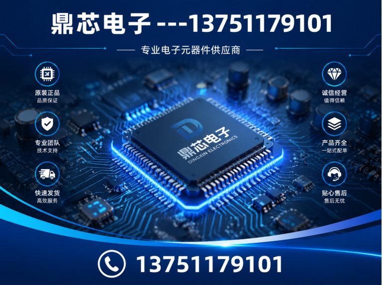 淮北存储芯片展示图
