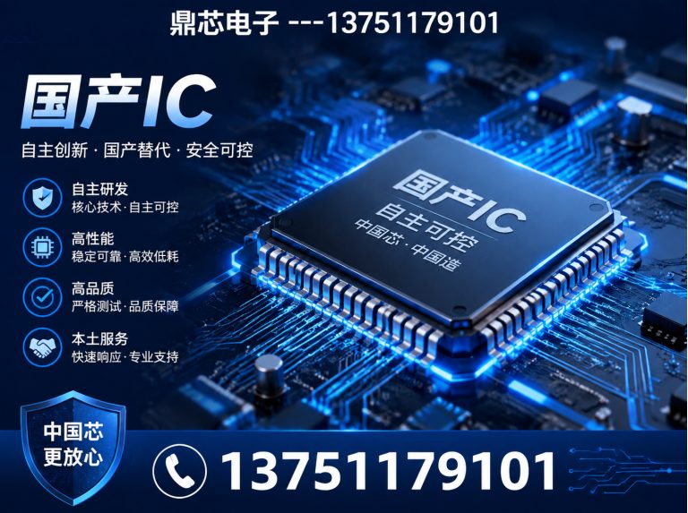 淮北运算放大器展示图