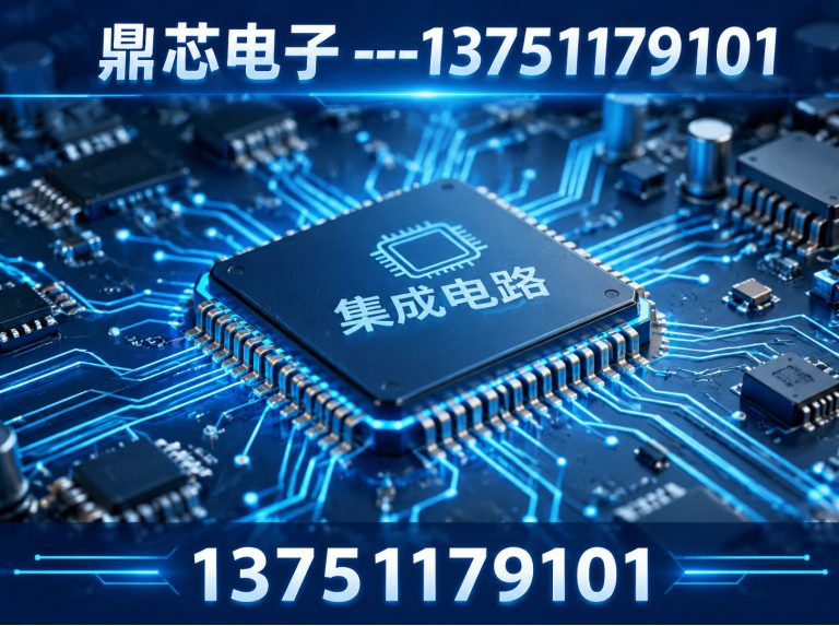 淮北国产IC展示图